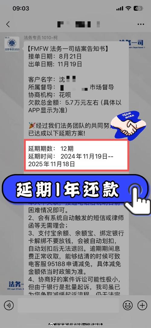 网贷逾期协商法务需要支付定金吗？