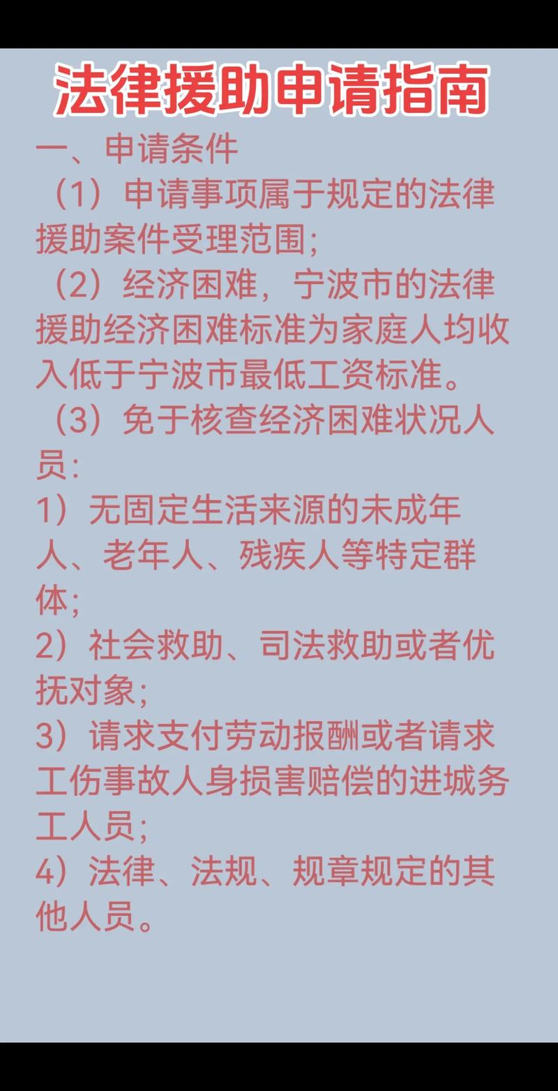 债务援助计划如何有效申请和利用？