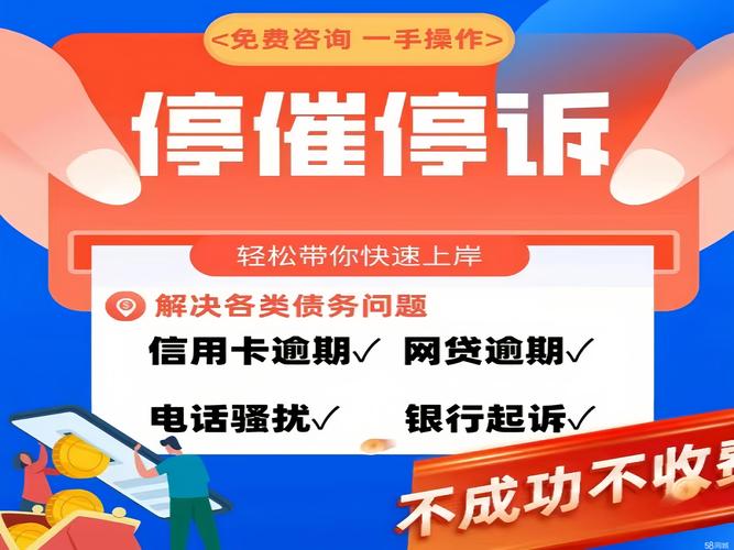 贷款停止计息规定是什么?