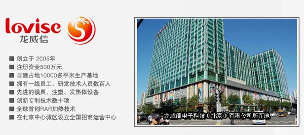 龙威催收是哪个平台的服务？