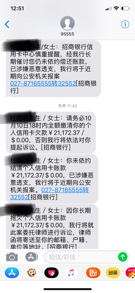 招行晚3天还最低还款可以吗?需要注意哪些事项?