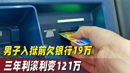 欠银行钱还不起要坐牢吗