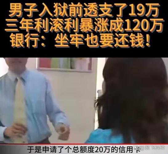 欠银行钱还不起要坐牢吗