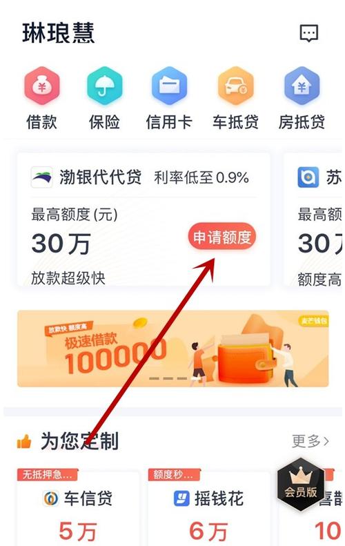 渤海银行贷款逾期怎么补救的