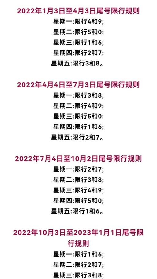2024建行宽限期怎么更改？