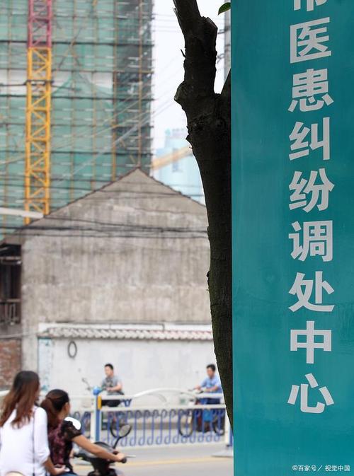 金融调解中心说提交法院是真的吗？了解背后的真相