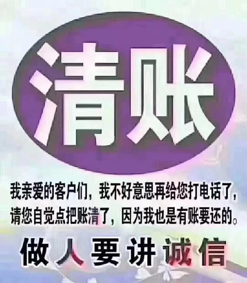 国家清债政策是真的吗