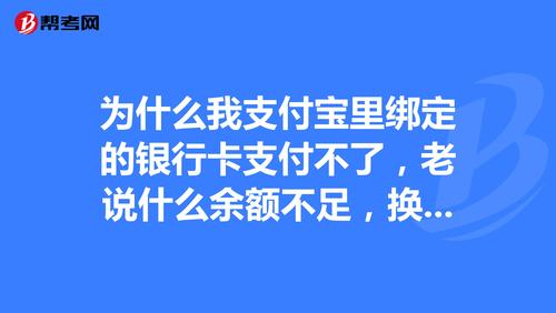 支付宝逾期会扣没绑定的银行卡吗？会产生哪些后果？