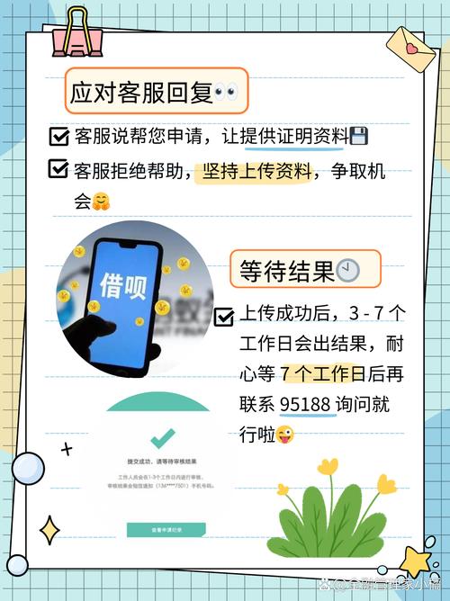 蚂蚁借呗了12万逾期两年怎么办