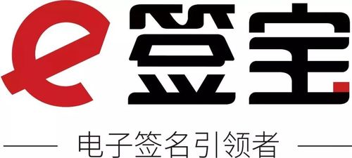 e签宝逾期了会上征信吗会有什么影响？