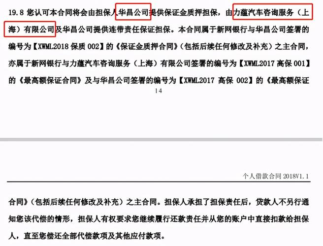 北京阳光消费金融代偿怎么操作?