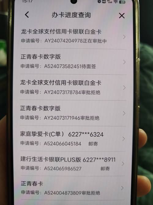新网银行贷款逾期3月会不会被列入黑名单？