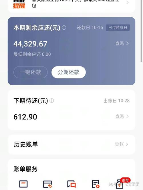 13号还款日16号算逾期吗