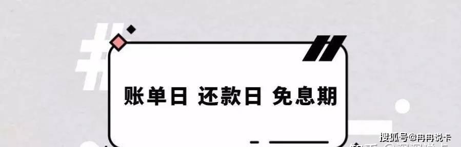13号还款日16号算逾期吗