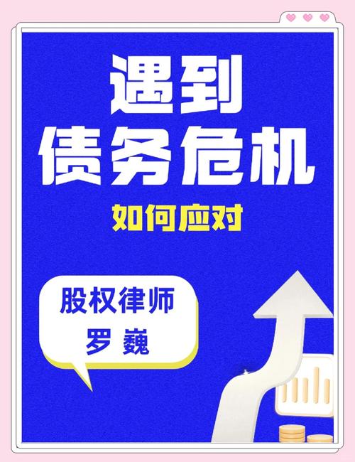 欠了11万信用卡怎么办？如何有效解决债务危机？