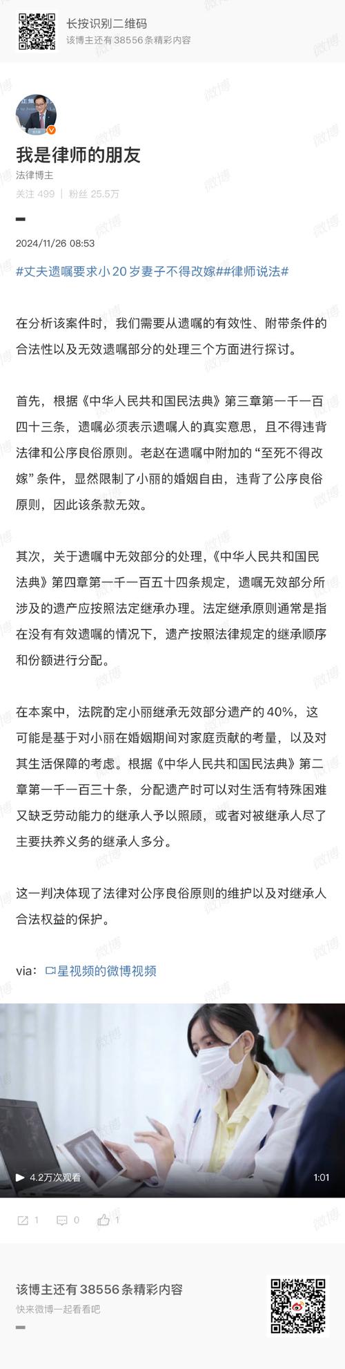律之法务发信息需要注意哪些事项