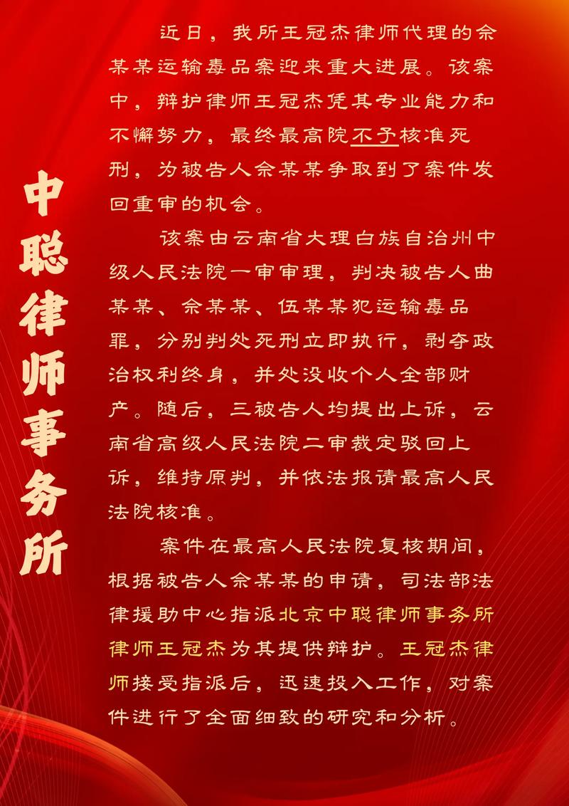网贷当地律师打电话需要注意什么