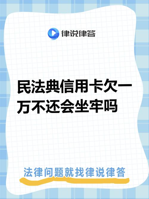 欠其他银行钱影响在别的银行办卡吗