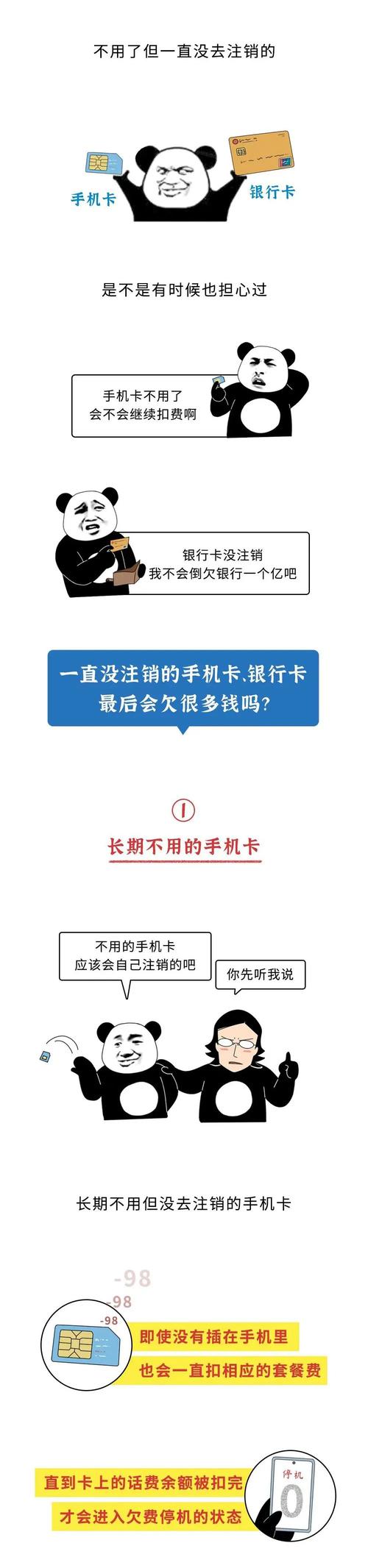 欠其他银行钱影响在别的银行办卡吗