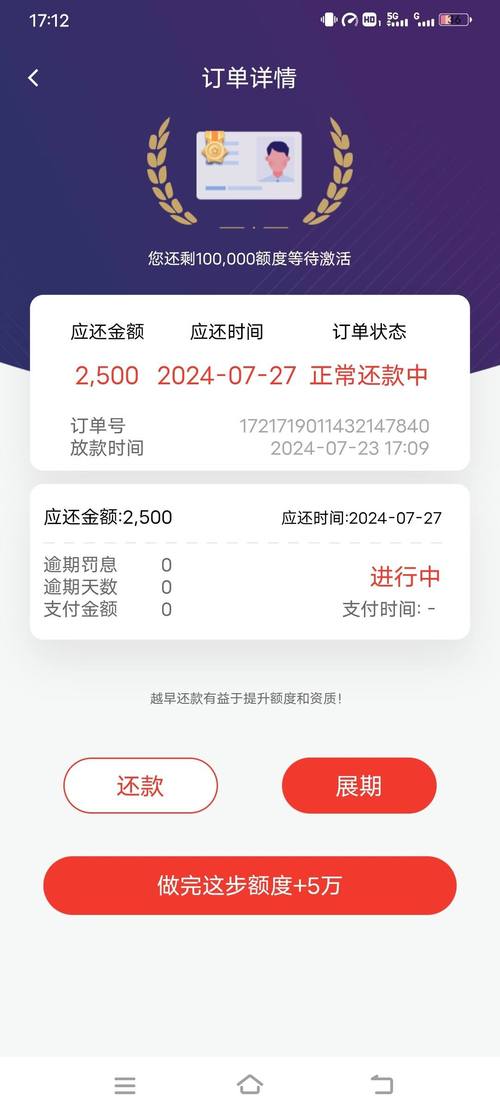 信用卡已还完,还显示呆账怎么办才好