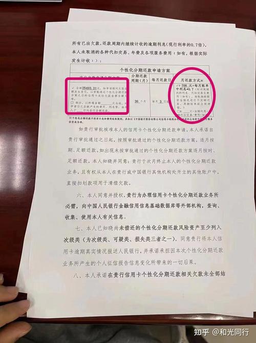 信用卡已还完,还显示呆账怎么办才好
