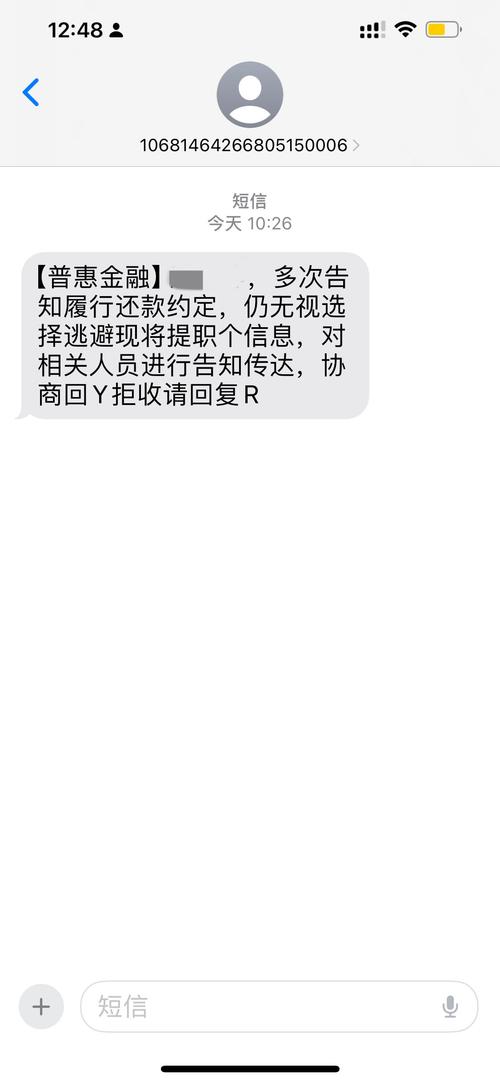 现金贷金融说我逾期该怎么办