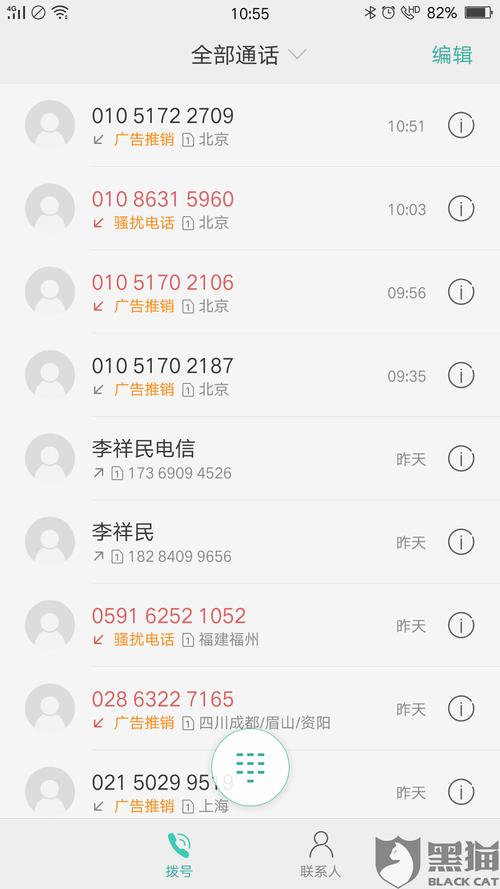 今天来分期给我打电话了说再不还就法院起诉