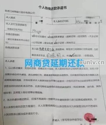 招商信用卡怎么协商只还本金的技巧与步骤