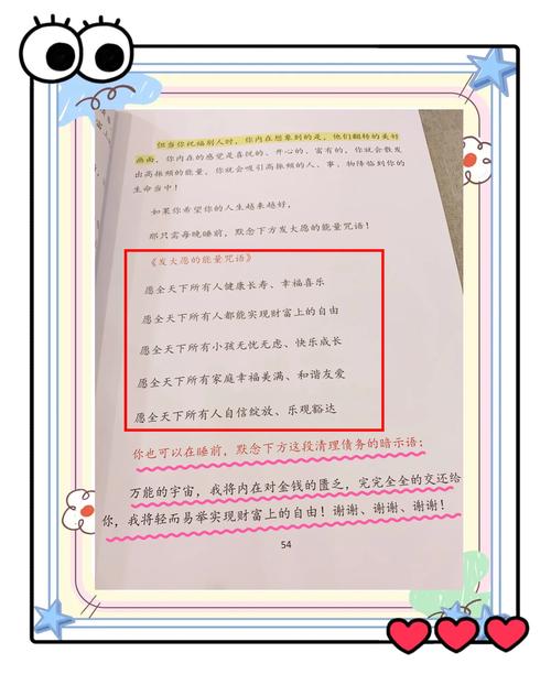 个人债务清零最新政策解读及申请指南