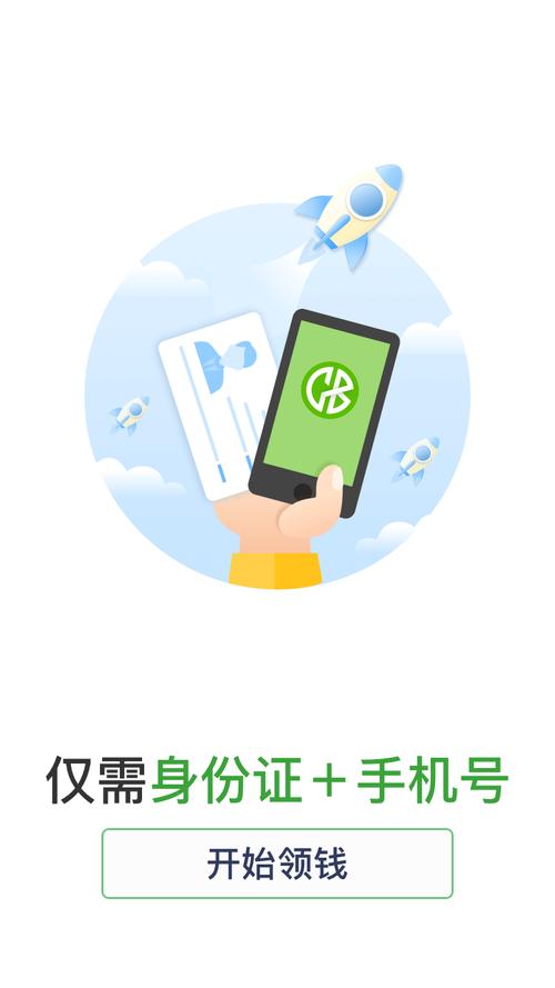 现金巴士上征信吗