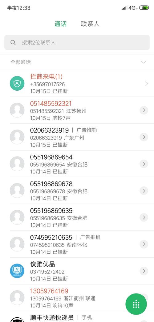 现金巴士上征信吗