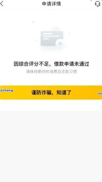 如果美团借钱没还,会有什么后果?