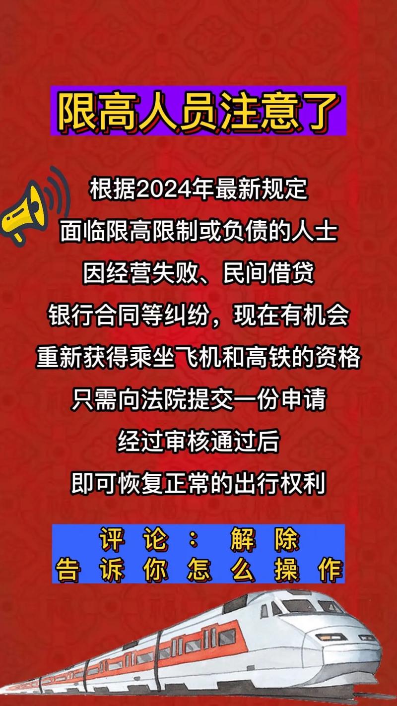 国家关于负债人的好消息的规定有哪些