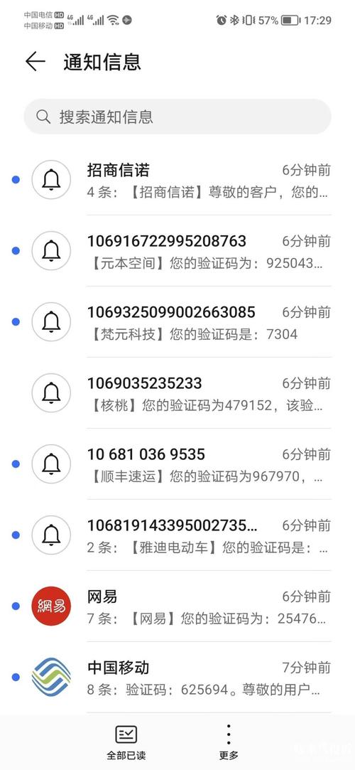 桔多多逾期后催收催了几天就停止了的原因是什么