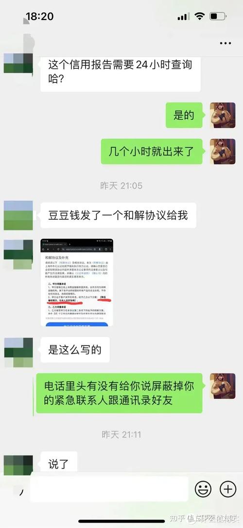 网贷国家新政策2024最新消息
