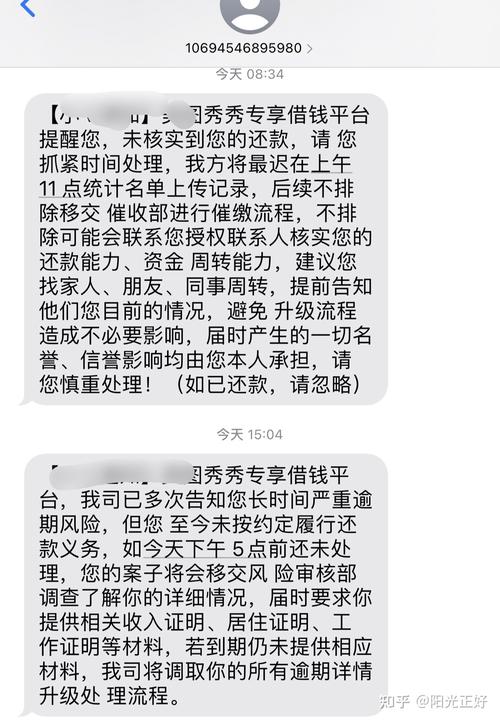 逾期金条收到陵水黎族自治县怎么办?