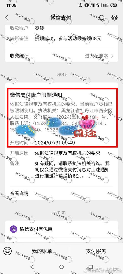支付宝借呗钱还不上会封微信吗？应该如何应对？