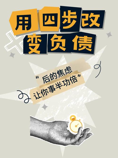 负债全面爆发怎么收场才能避免更大损失