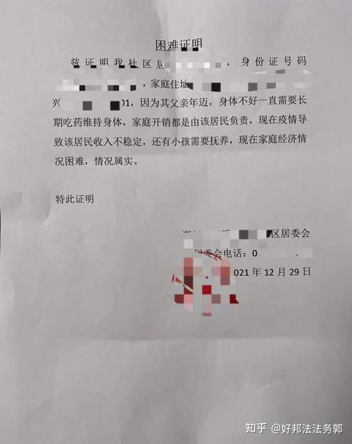 95188可以协商不催款