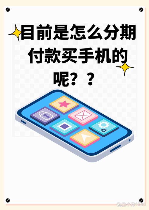 手机分期欠四年会坐牢吗？