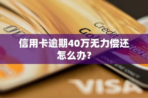华信亿联是催收还是协商服务的详细解析