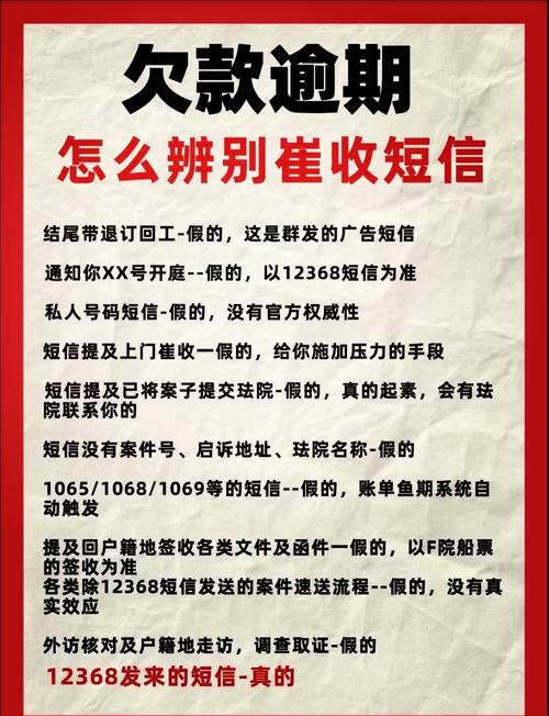 长沙银行逾期多久会被催收的处理方式是什么