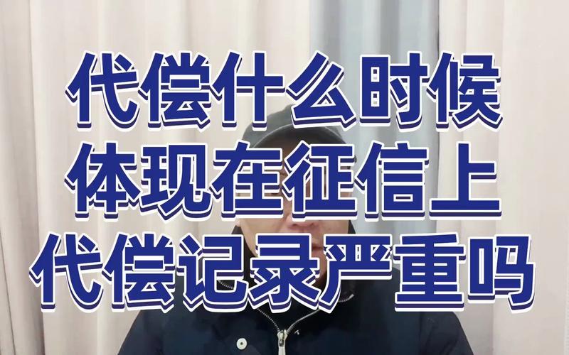 三方代偿还款怎么操作更方便