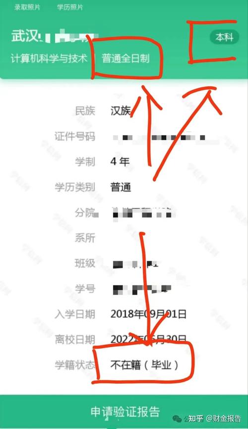 交通银行延后房贷的申请流程是什么