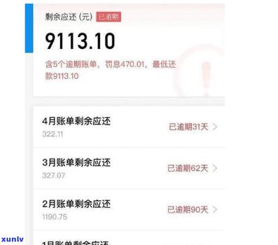 支付宝欠钱会坐牢吗