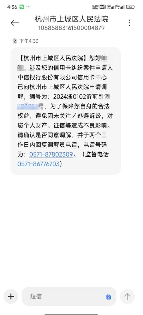 中信信用卡逾期几天会上征信报告？逾期后果详解