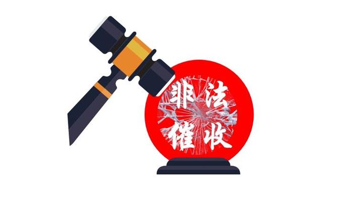 催收电话越来越少说明什么？2025年12月的趋势分析