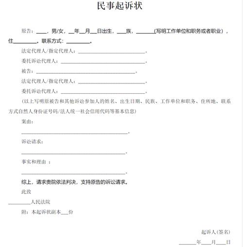 被光大银行起诉后多久开庭才能解决问题?