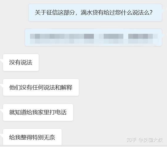滴水贷正常还款会上征信吗？了解相关影响与细节