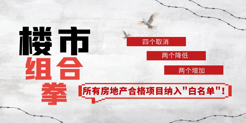 2024国家取消限高令实施了吗